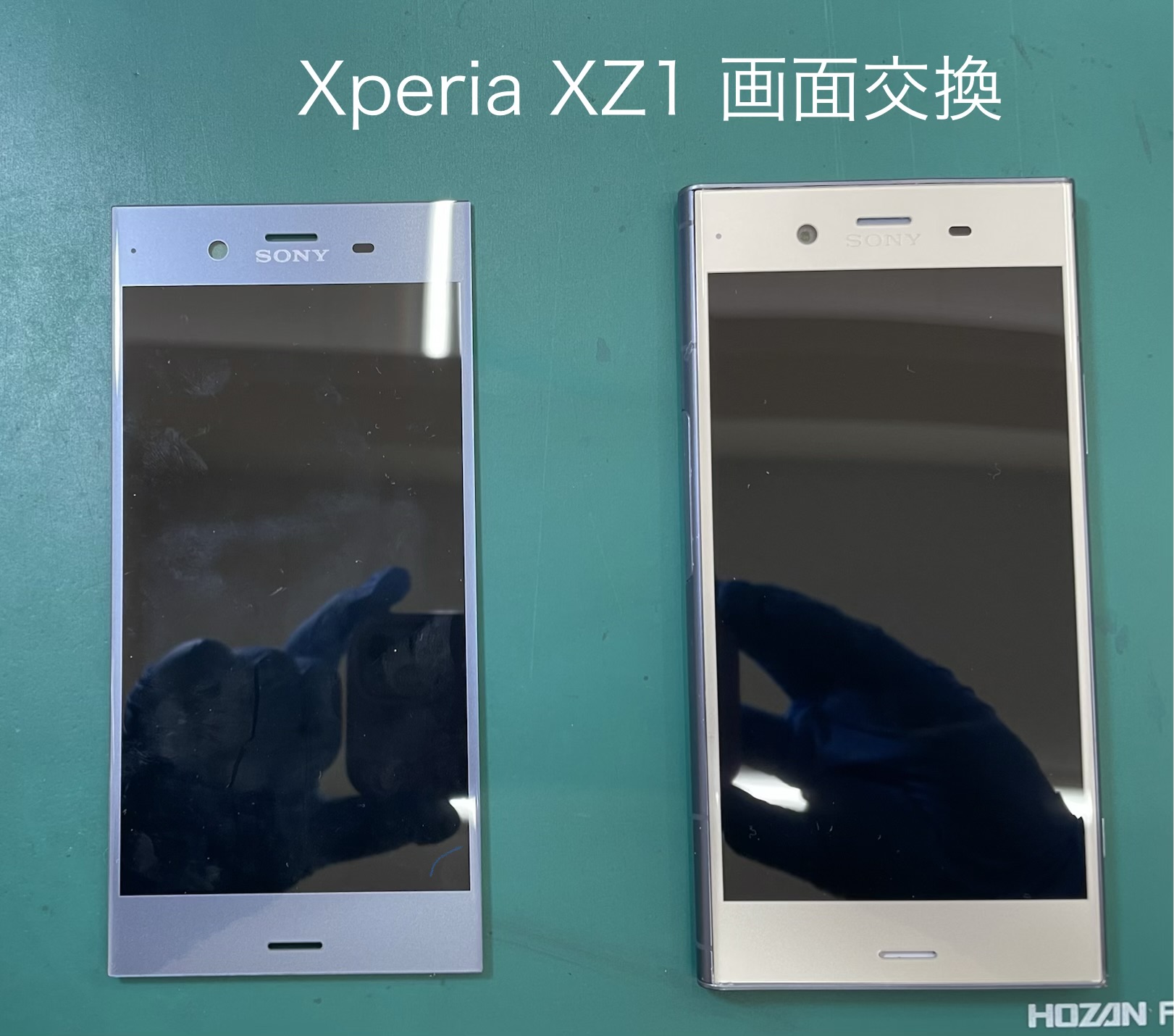 Xperia XZ1（エクスペリア）/SO-01K/SOV36 の画面交換はスマホ修理工房ジョイフル本田宇都宮店へ！